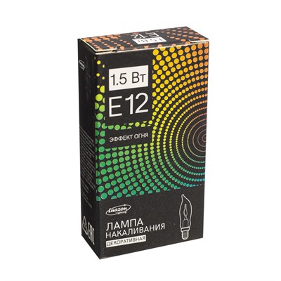 Лампа накаливания "Эффект огня" для рождественской горки, 1.5 Вт, 220 В, цоколь Е12, 2 шт - фото 2031037