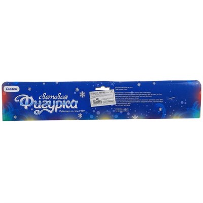 Фигура "Звезда бег. эффект" d=50 см, пластик, 50 LED, 220V, БЕЛЫЙ - фото 2031361