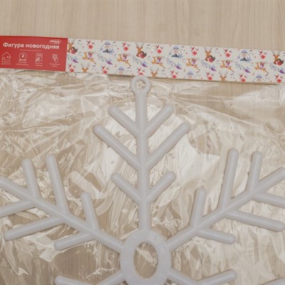 Фигура "Снежинка" d=57 см, пластик, 88 LED, 220V, МУЛЬТИ - фото 2031365