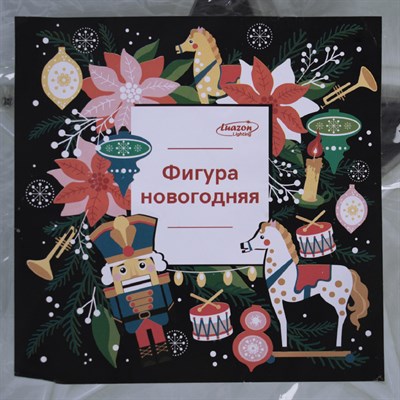 Фигура уличная "Звезда белая", 30х30х4 см, пластик, 220 В, 3 метра провод, фиксинг, БЕЛЫЙ - фото 2031713