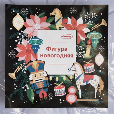 Фигура уличная "Звезда сине-белая", 58х58х4 см, пластик, 220В, 3 м провод, контр. 8р. - фото 2031718