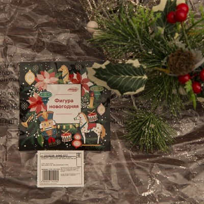 Фигура пласт. "Колокольчики с шариками" 40х20х23 см,(3хАА не в компл.), 20 LED,ТЕПЛ. БЕЛЫЙ - фото 2031947