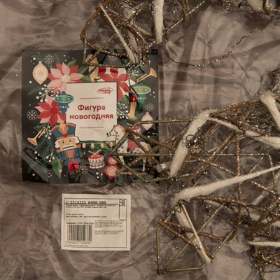 Фигура дерев. "Снежинка из веток" 4х50х50 см,(3хАА не в компл.), 20 LED,ТЕПЛ. БЕЛЫЙ - фото 2031961