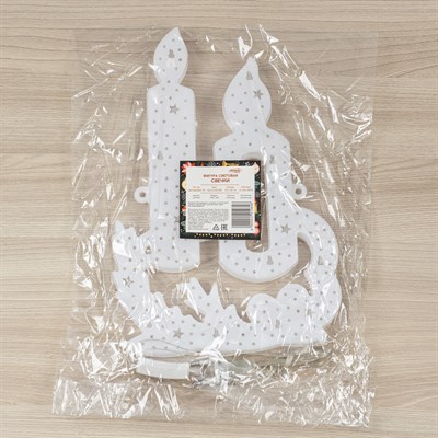 Фигура "Свечки" 30х20 см, пластик, 20 LED, 240V RG/RB - фото 2032042