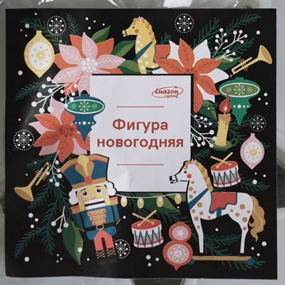 Фигура уличная "Звезда белая", 30х30х4 см, пластик, 220 В, 3 метра провод, фиксинг, Т-БЕЛЫЙ   361242 - фото 2032194