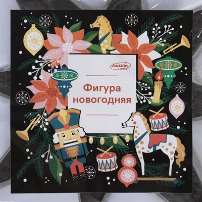 Фигура уличная "Звезда белая", 57х38х4 см, пластик, 220 В, 3 метра провод, фиксинг, БЕЛЫЙ - фото 2032206