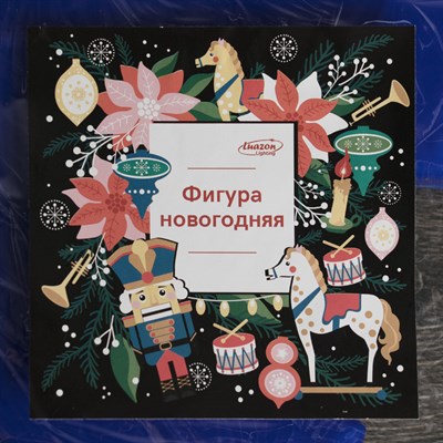 Фигура уличная "Звезда синяя", 56х56х4 см, пластик, 220 В, 3 метра провод, фиксинг, СИНИЙ - фото 2032222