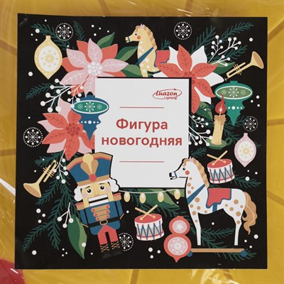 Фигура уличная "Звезда красно-жёлтая", 58х58х4 см, пластик, 220В, 3 м провод, контр. 8р. - фото 2032227