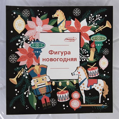 Фигура уличная "Звезда белая", 58х58х4 см, пластик, 220В, 3 м провод, контр. 8р. - фото 2032232