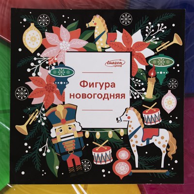 Фигура уличная "Звезда цветная", 44х44х4 см, пластик, 220В, 3 м провод, контр. 8р. МУЛЬТИ - фото 2032237