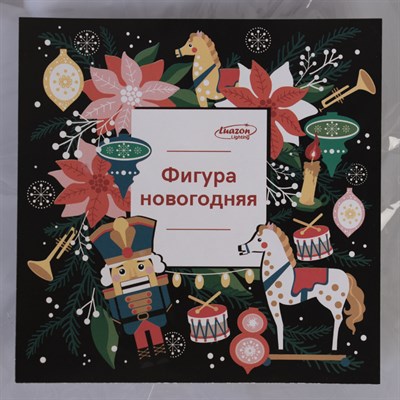 Фигура уличная "Снежинка белая", 53х53х3.5 см, пластик, 220В, 3 м провод, фиксинг, БЕЛЫЙ - фото 2032244