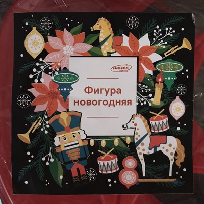 Фигура уличная "Месяц красный", 23х17х5 см, пластик, 220В, 3 метра провод, фиксинг, КРАСНЫЙ   361244 - фото 2032257