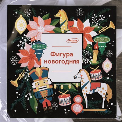 Фигура уличная "Месяц белый", 23х17х5 см, пластик, 220В, 3 метра провод, фиксинг, БЕЛЫЙ - фото 2032261