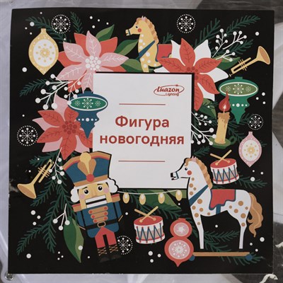 Фигура уличная "Месяц белый", 23х17х5 см, пластик, 220В, 3 метра провод, фиксинг, Т-БЕЛЫЙ - фото 2032265