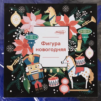 Фигура уличная "Месяц синий", 23х17х5 см, пластик, 220В, 3 метра провод, фиксинг, СИНИЙ - фото 2032269