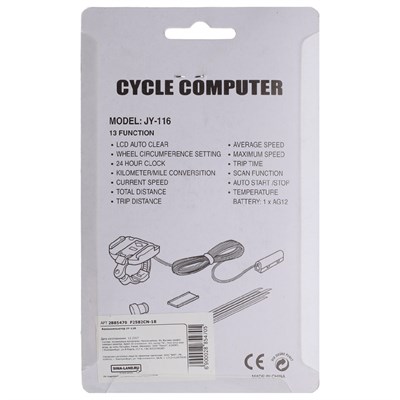 Велокомпьютер проводной JY-116, 13 функций - фото 2032591