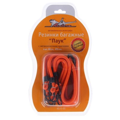 Резинка для крепления багажа "Паук", набор 4 шт, 80 см, d8 мм, металлические крючки - фото 2033399