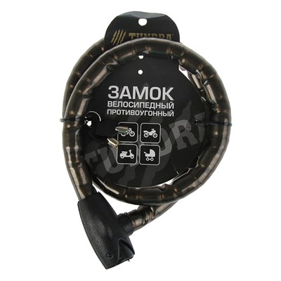 Замок навесной велосипедный TUNDRA, 23 х 1200 мм, специальный ключ с пластиковой ручкой - фото 2033471
