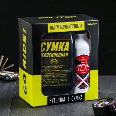 Набор велосипедиста «Free rider»: бутылка с держателем 500 мл, сумка на руль - фото 2033697