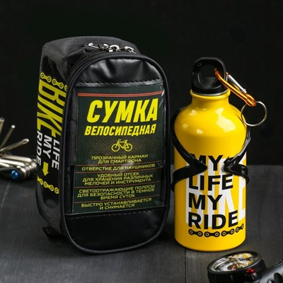 Набор велосипедиста «Bike»: бутылка с держателем 500 мл, сумка на руль - фото 2033708