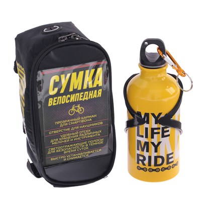 Набор велосипедиста «Bike»: бутылка с держателем 500 мл, сумка на руль - фото 2033715