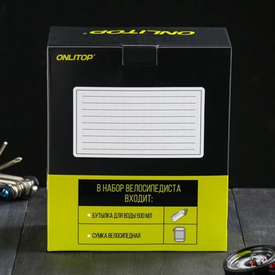 Набор велосипедиста «Россия»: бутылка с держателем 500 мл, сумка на руль - фото 2033722