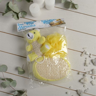 Набор банный 3 предмета: игрушка-мочалка, губка, мочалка, цвет желтый - фото 2061115