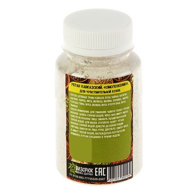 Убтан "Кавказский Бизорюк" Омоложение, 100 г, "Бизорюк" - фото 2062797