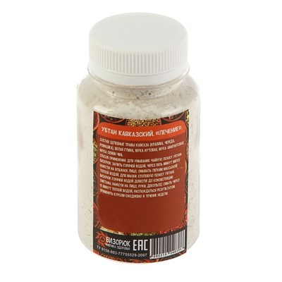 Убтан "Кавказский Бизорюк" Лечение, 100 г, "Бизорюк" - фото 2062799