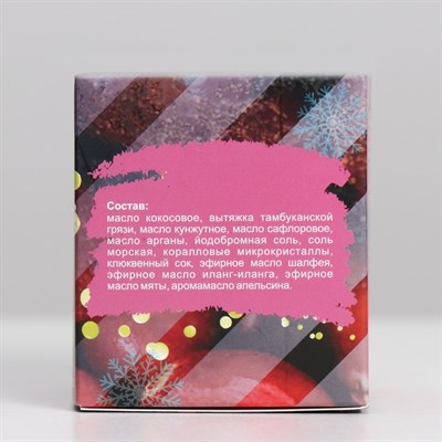 Крем-скраб для тела "Морозная клюква", 100 мл. - фото 2062831