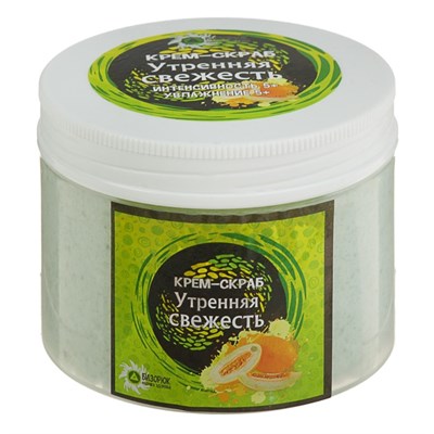 Крем-скраб для тела "Утренняя свежесть", 100 мл. - фото 2062850