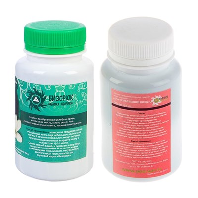 Маска для лица "Тамбуканская грязь" для проблемной кожи, 150 мл, "Бизорюк" - фото 2062853