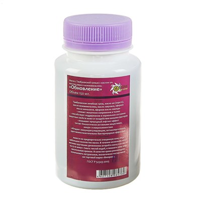 Маска для лица "Тамбуканская грязь" для комбинированно кожи, 150 мл, "Бизорюк" - фото 2062855