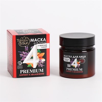 Тамбуканская маска для лица "Лифтинг и увлажнение" с аромамаслами, 150 мл, "Бизорюк" - фото 2062878