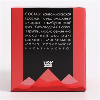 Тамбуканская маска для лица "Лифтинг и увлажнение" с аромамаслами, 150 мл, "Бизорюк" - фото 2062881