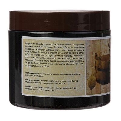 Мыло густое Day Spa  банное чёрное, 500 мл - фото 2062895