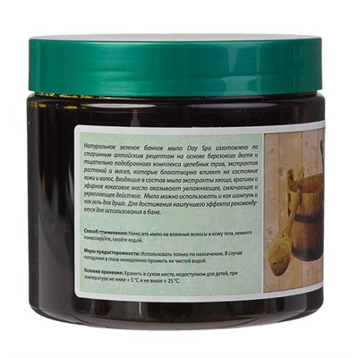 Мыло густое Day Spa  банное зелёное, 500 мл - фото 2062898