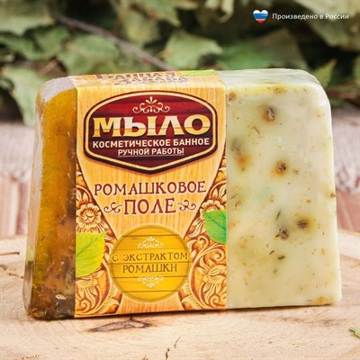 Косметическое мыло в баню "Ромашковое поле", ручная работа - фото 2062900