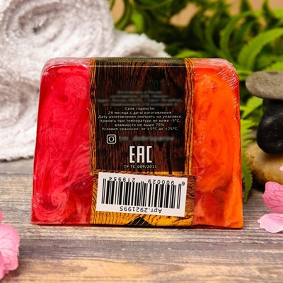 Косметическое мыло для бани и сауны "Грейпфрут и Лемонграсс", "Добропаровъ", 100 гр. - фото 2063021