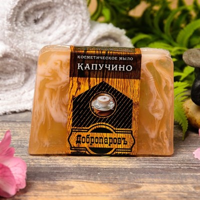 Косметическое мыло для бани и сауны "Капучино", "Добропаровъ", 100 гр. - фото 2063029