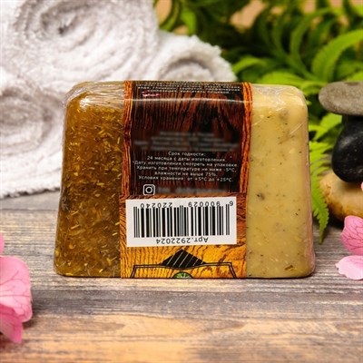 Натуральное мыло для бани и сауны "Ромашка" 100гр - фото 2063081