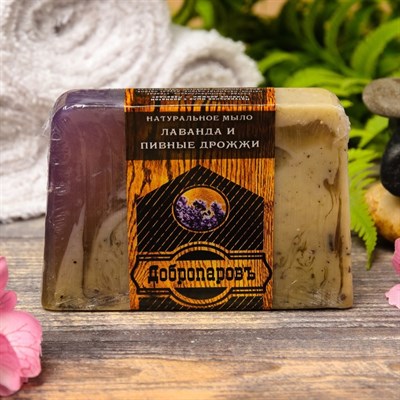 Натуральное мыло для бани и сауны "Пивные дрожжи — Лаванда" 100гр - фото 2063083