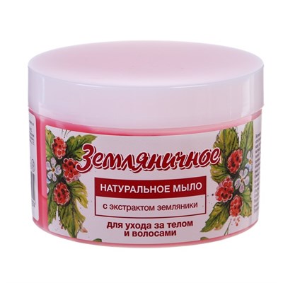 Натуральное мыло для ухода за телом и волосами "Земляничное" 450 мл - фото 2063141