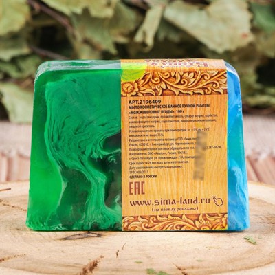 Косметическое мыло в баню "Можжевеловые ягоды", ручная работа - фото 2063184