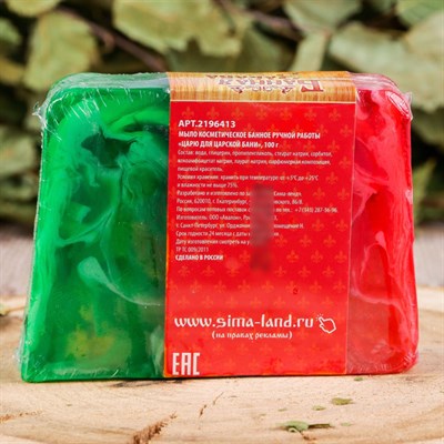 Косметическое мыло в баню "Царю банного дворца", ручная работа - фото 2063199