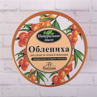 Натуральное мыло для ухода за телом и волосами "Облепиха", 450 г - фото 2063215