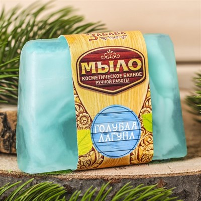 Косметическое мыло в баню "Голубая лагуна", ручная работа - фото 2063234