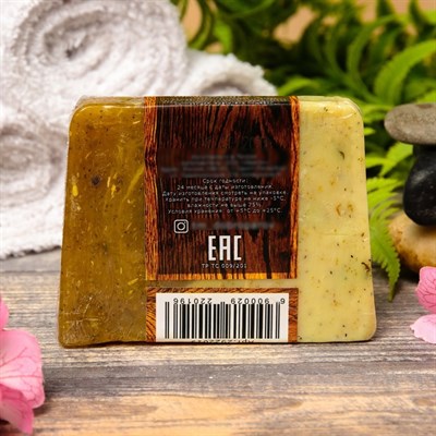 Лекарственное мыло для бани и сауны "Ромашка", "Добропаровъ", 100 гр. - фото 2063250