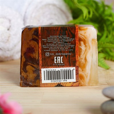 Натуральное мыло для бани и сауны "Корица — Кофе" 100гр - фото 2063261