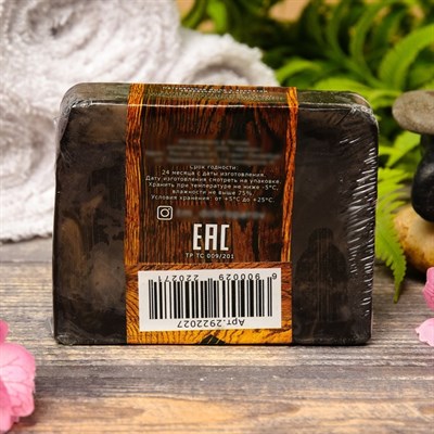 Натуральное мыло для бани и сауны "Берёзовый дёготь" 100гр - фото 2063274